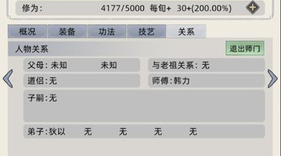 和秘密派很像的手游合集