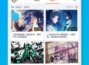 和布丁动画很像的app合集