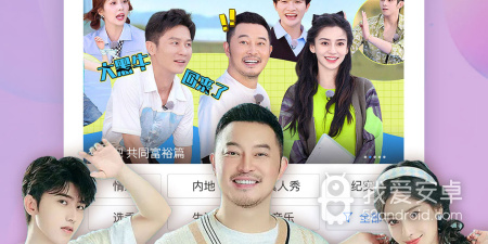 像黄逗短视频这样的app合集