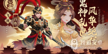 卡牌三国手游手游合集