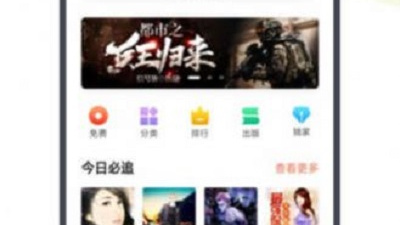 心灵鸡汤app合集