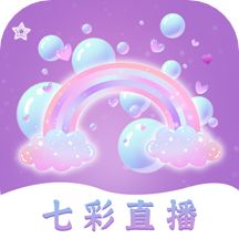 七彩直播互动版