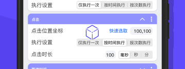 学python的app合集