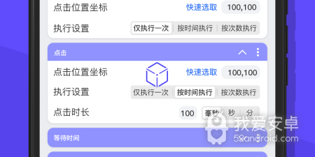 学python的app合集