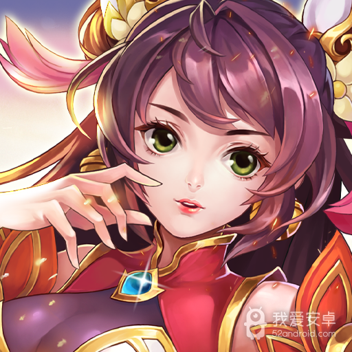 合体三国折扣版