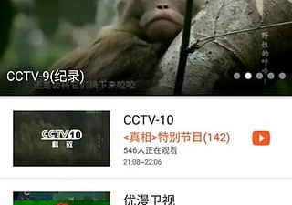 像湖南iptv这样的app合集
