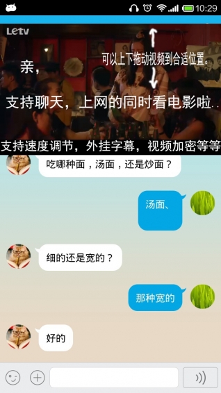 万能视频播放器电视版