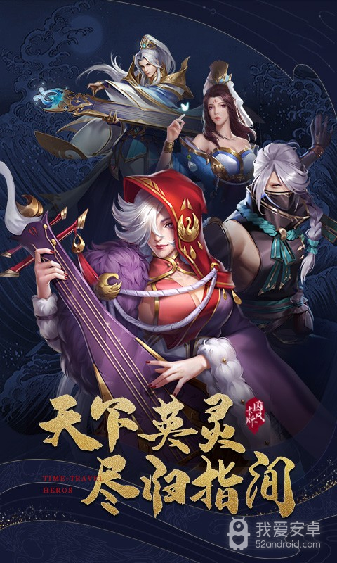 女神猛将传 果盘版