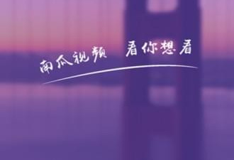 跟南瓜视频一样的app合集