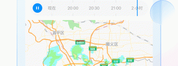 好用不占内存的气象预报app合集