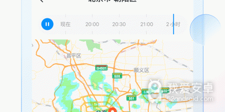好评的气温预报app合集