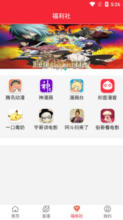 干货影院免付费版