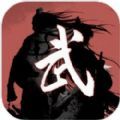 武义九州免费版