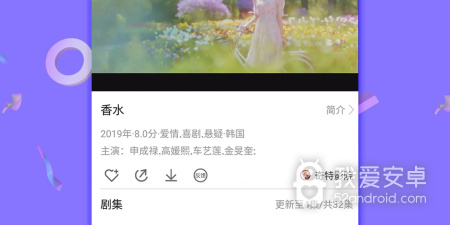 和9亿tv相似的app合集