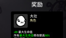 Brotato大壮玩法指南