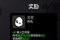 Brotato大壮玩法指南