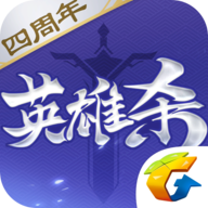 英雄杀兼容版