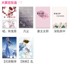 不收费无广告的小说阅读app合集