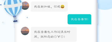 刺激的匿名聊天app合集