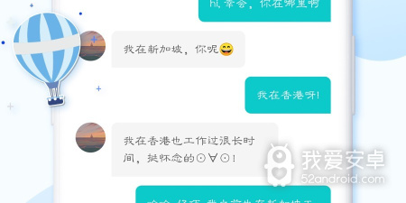 刺激的匿名聊天app合集