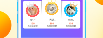 声控飞机游戏合集