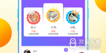 声控飞机游戏合集