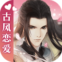 遇见逆水寒无限版
