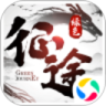 绿色征途高爆版