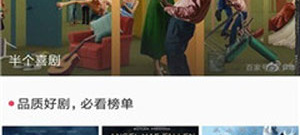 像私人直播间这样的app合集