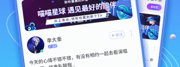 和暖听语音同类的app合集