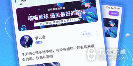 和暖听语音同类的app合集