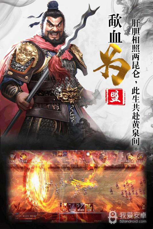 三国奇兵代币抵扣版