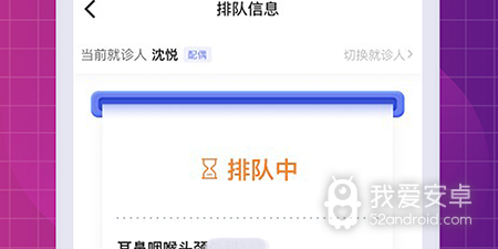 流程图制作app合集