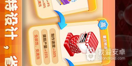 蛋糕制作手游合集