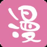 艾看漫画高清版