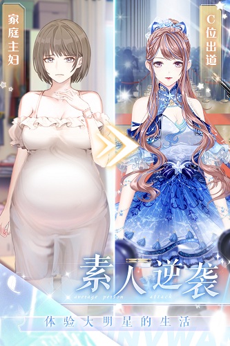 璀璨女王无限金币版