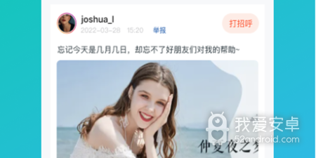 杏爱直播历史版本app合集