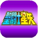 圣斗士星矢手游腾讯版