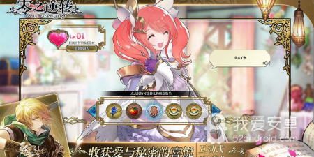 零之逆转手游合集