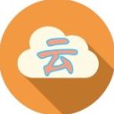 高清云影视极速版