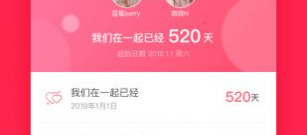 微爱超全版本app合集