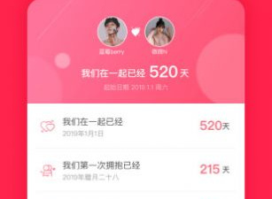 微爱超全版本app合集