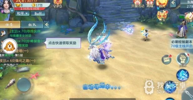 九天封神百度版