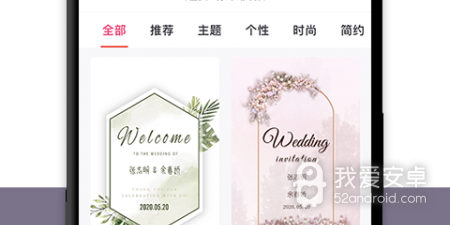 大金刚2超全版本手游合集