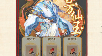 我也是大侠手游合集