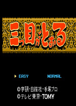 三目童子地图修改版