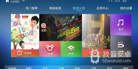 神马视频历史版本app合集