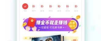和天天小读一样的app合集