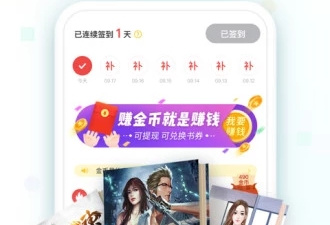 和天天小读一样的app合集