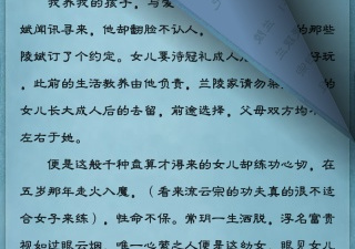 和静读天下很像的app合集